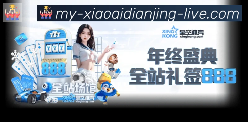 App功能展示图